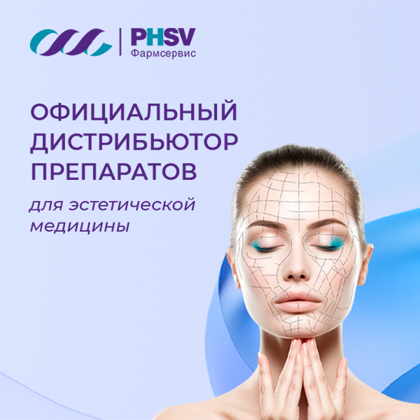 Баннер О компании 600х600 px.jpg Баннер О компании 600х600 px.jpg