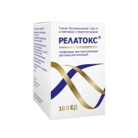 Релатокс 100 ед.